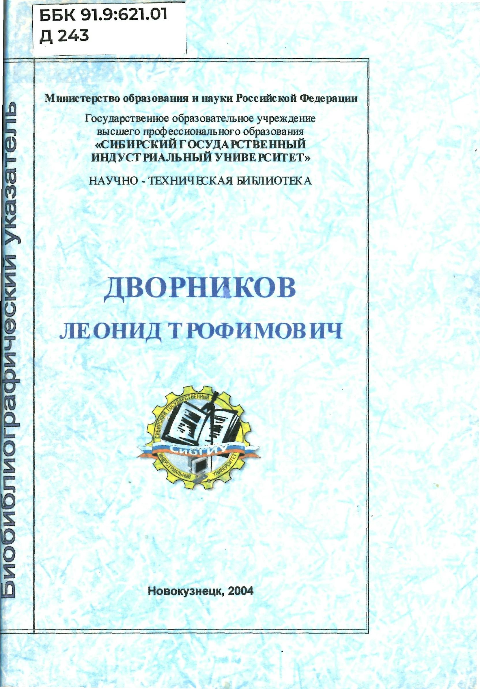 bookCover