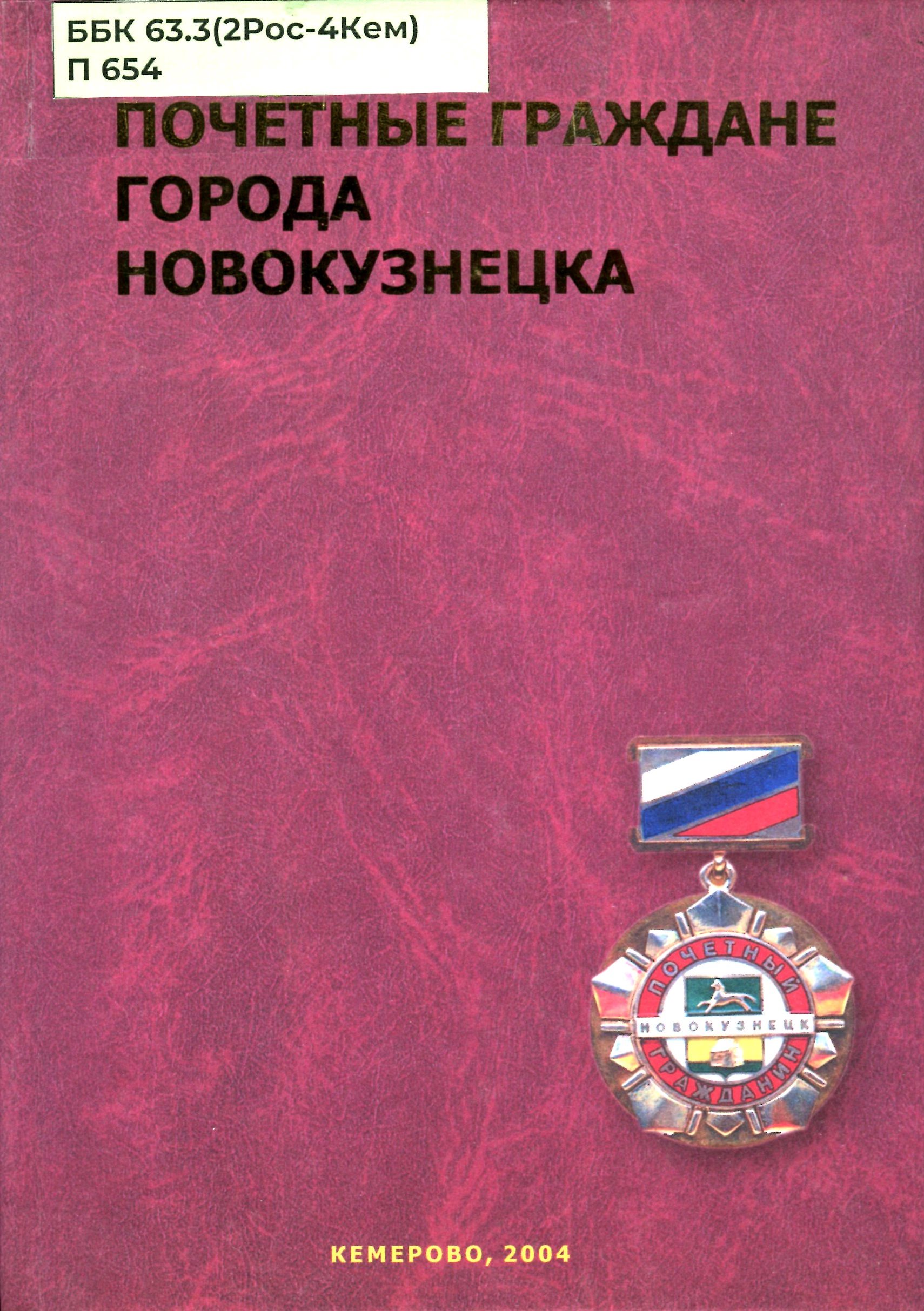 bookCover