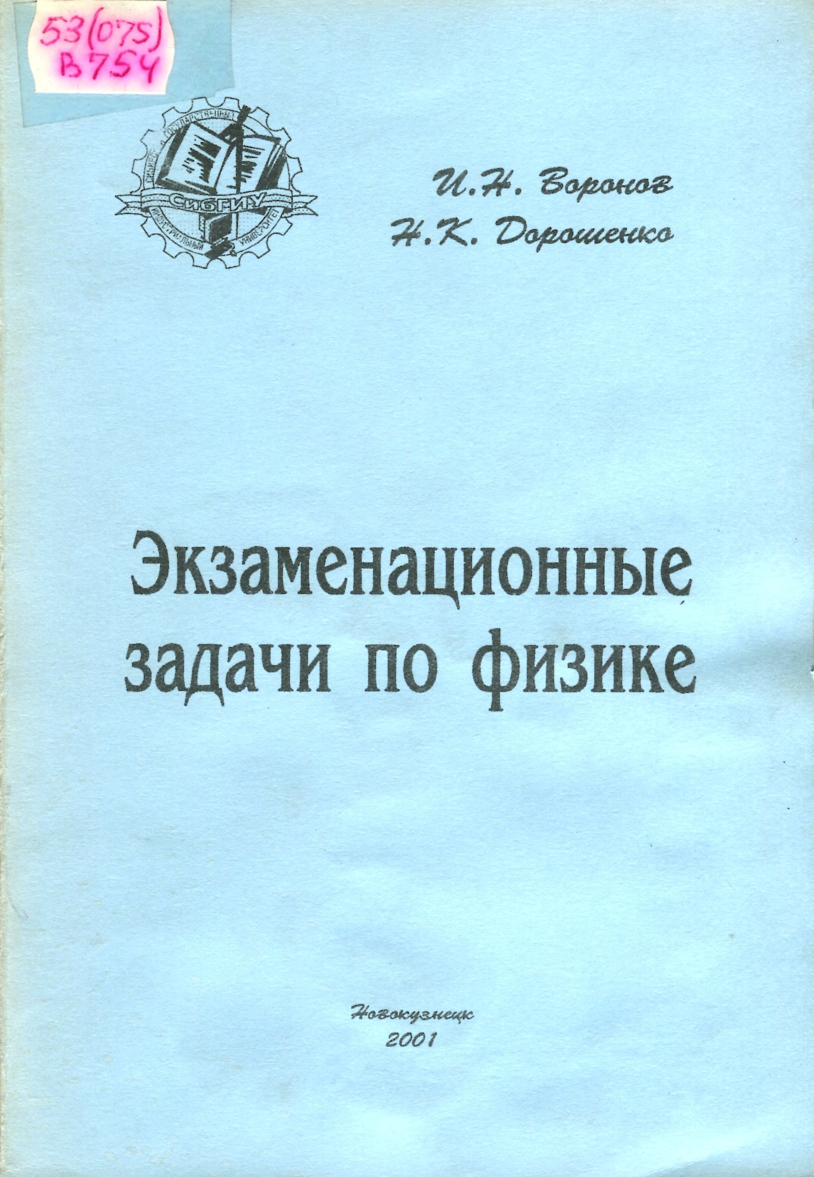 bookCover