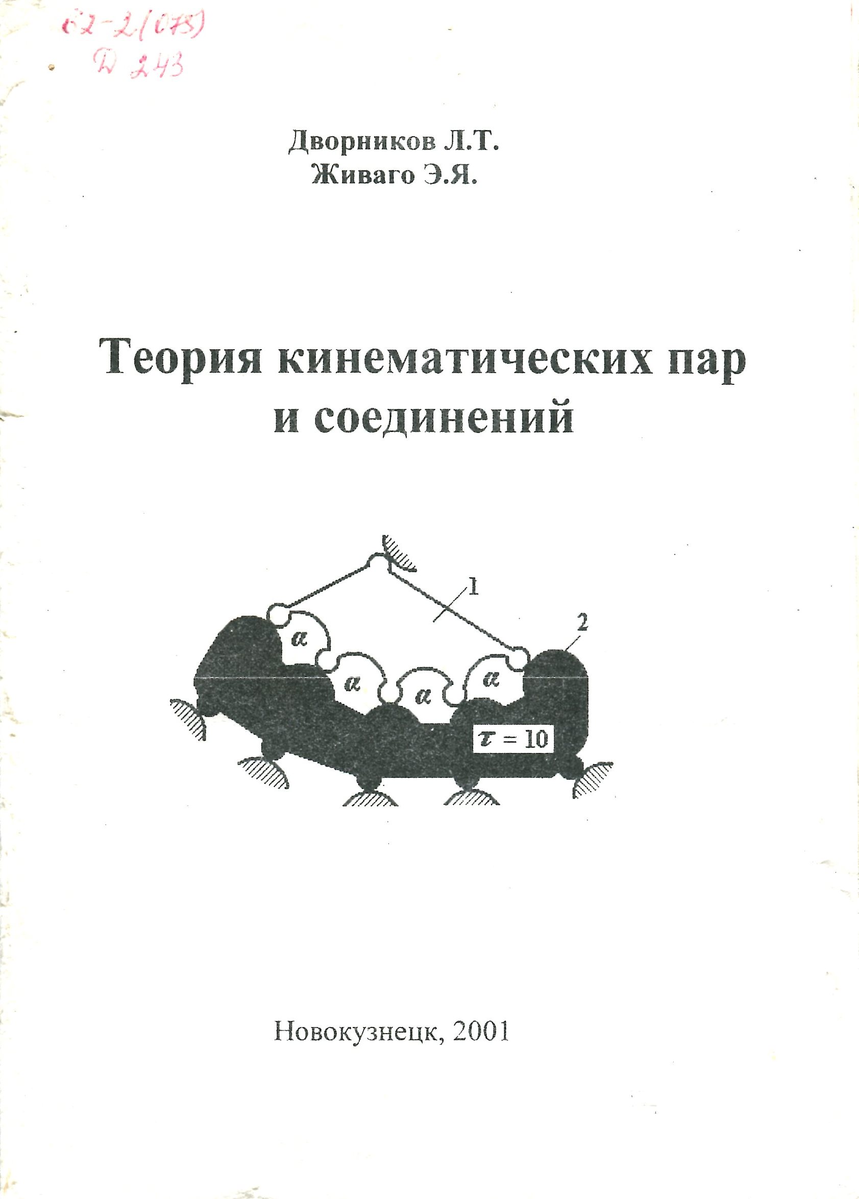 bookCover