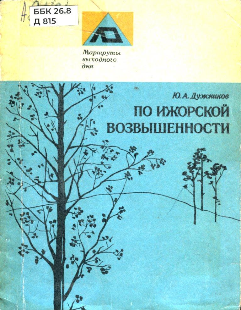 bookCover