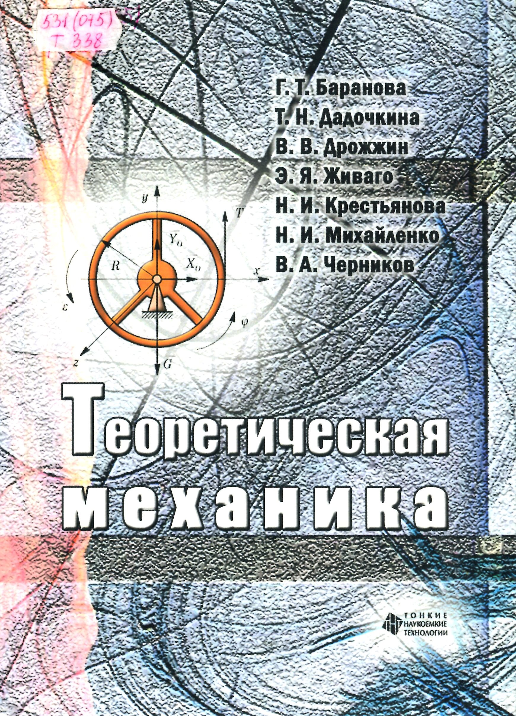 bookCover