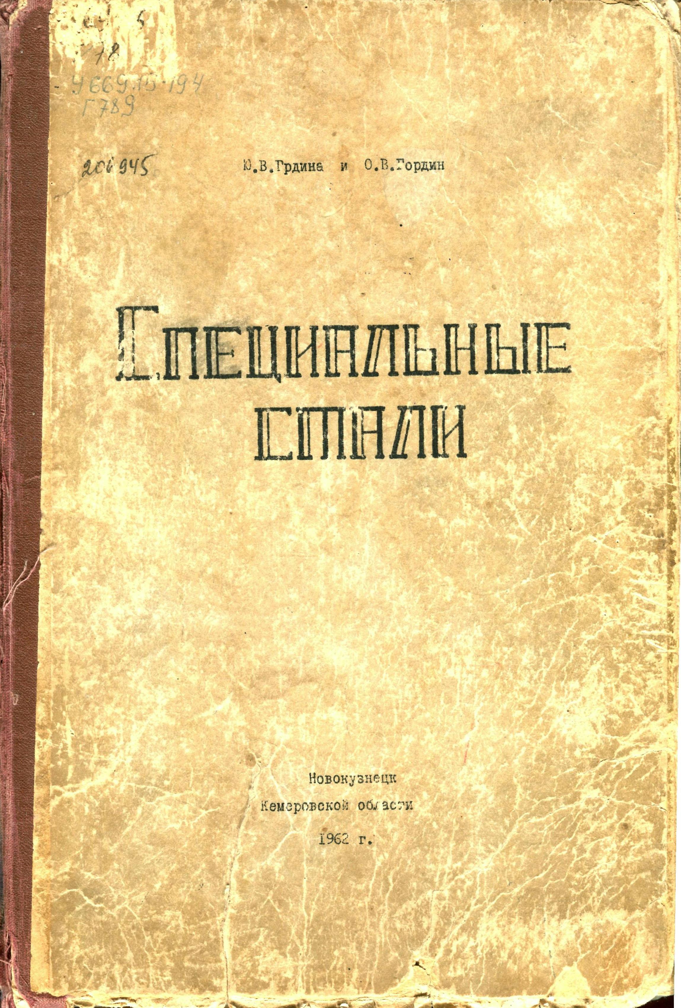 bookCover