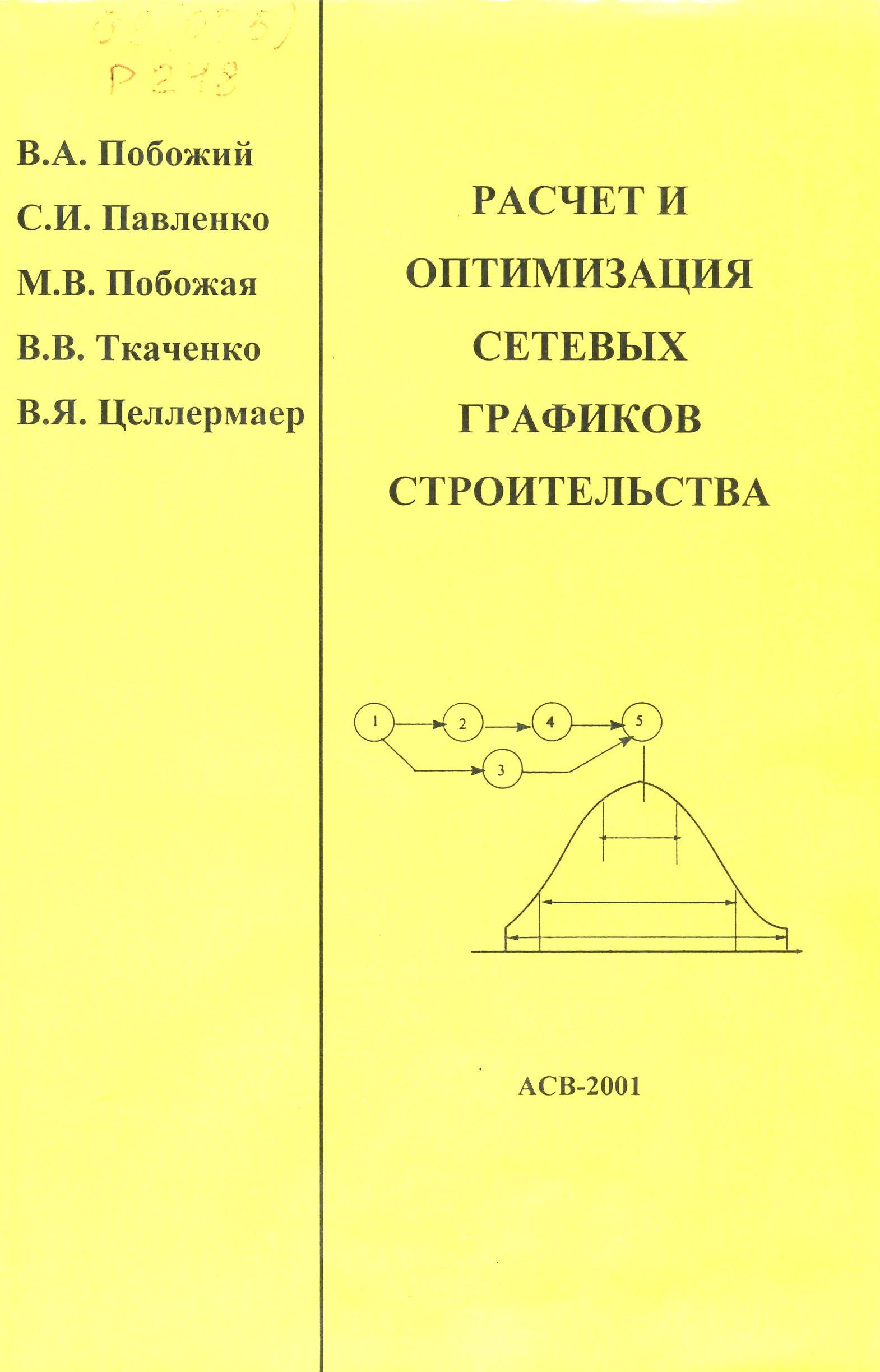 bookCover