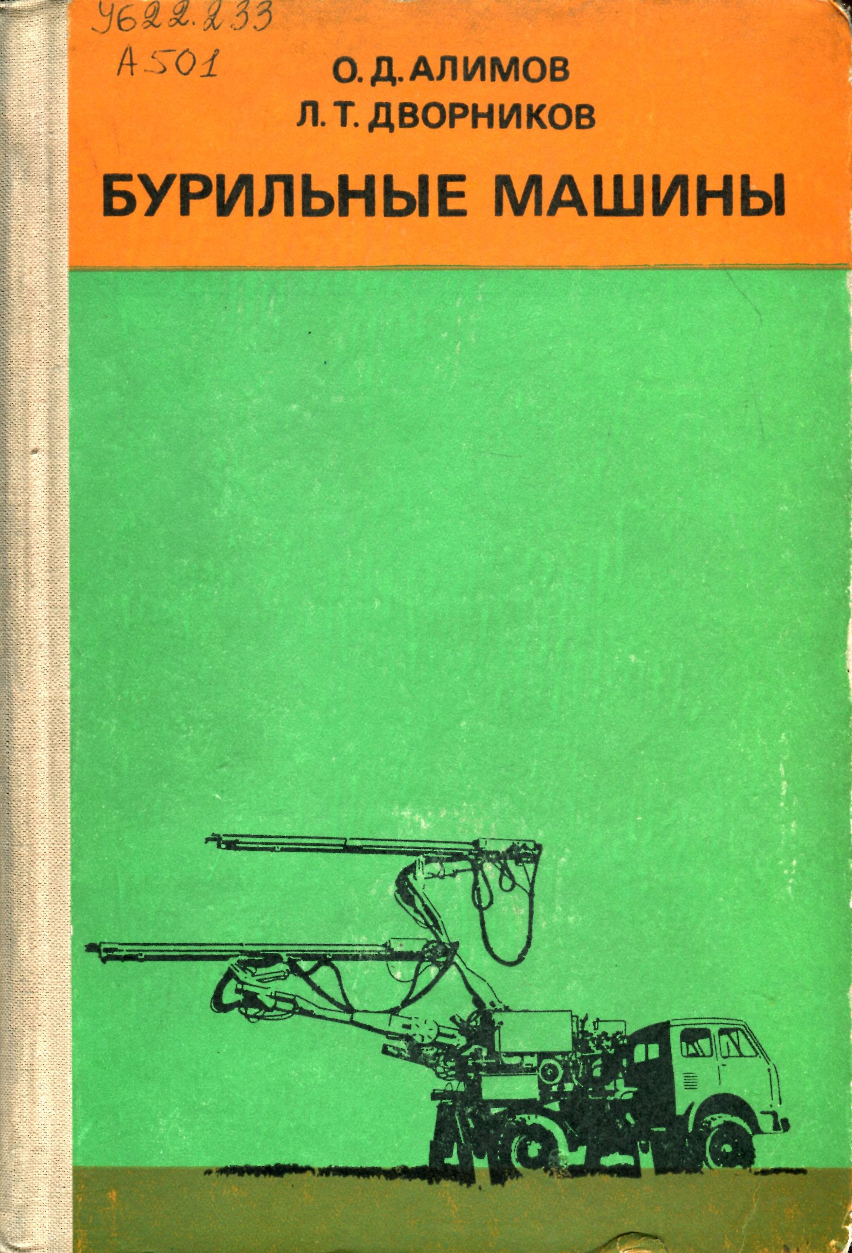 bookCover