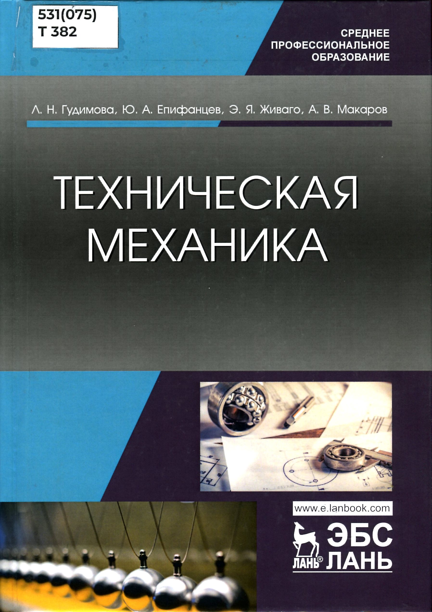 bookCover