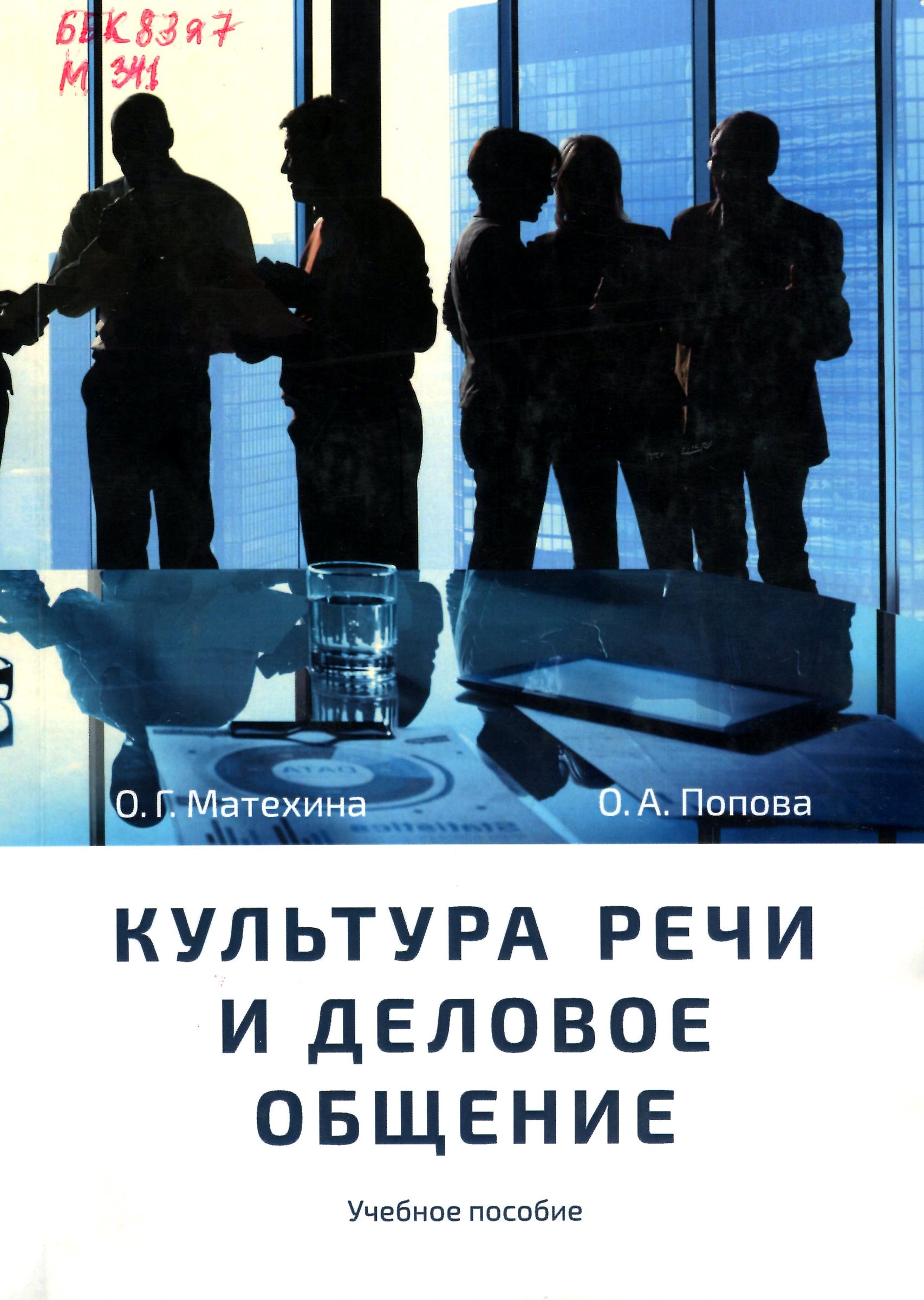 bookCover