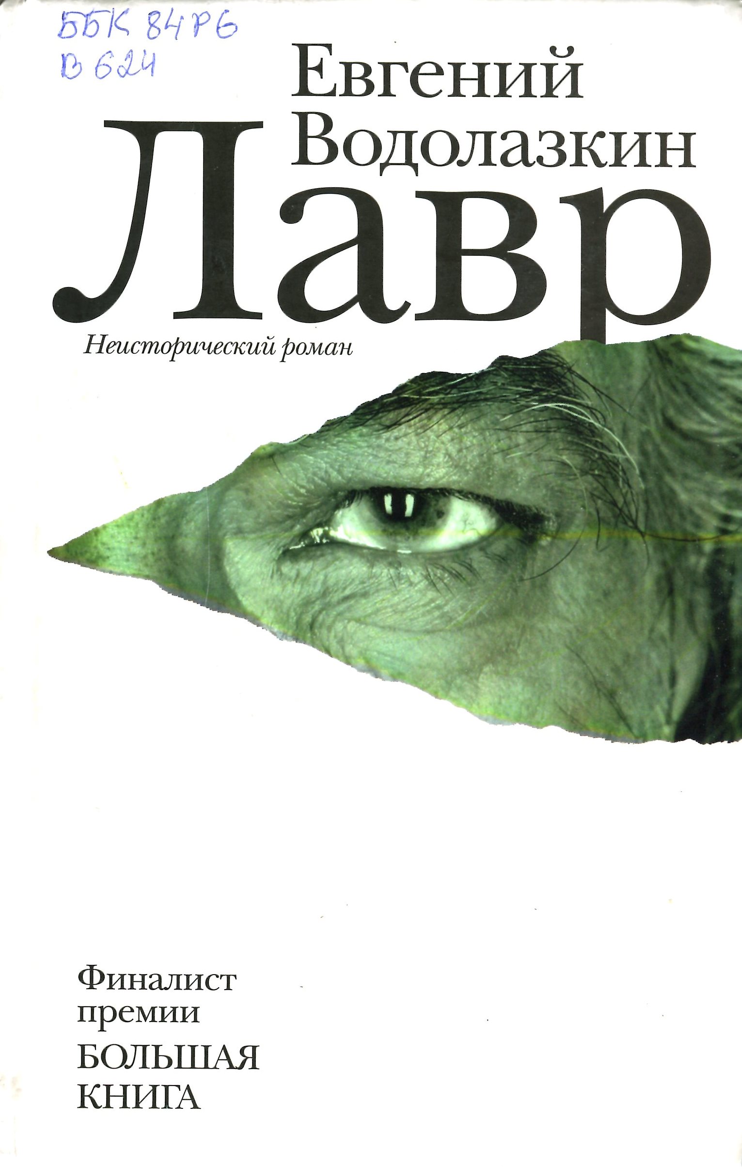 bookCover