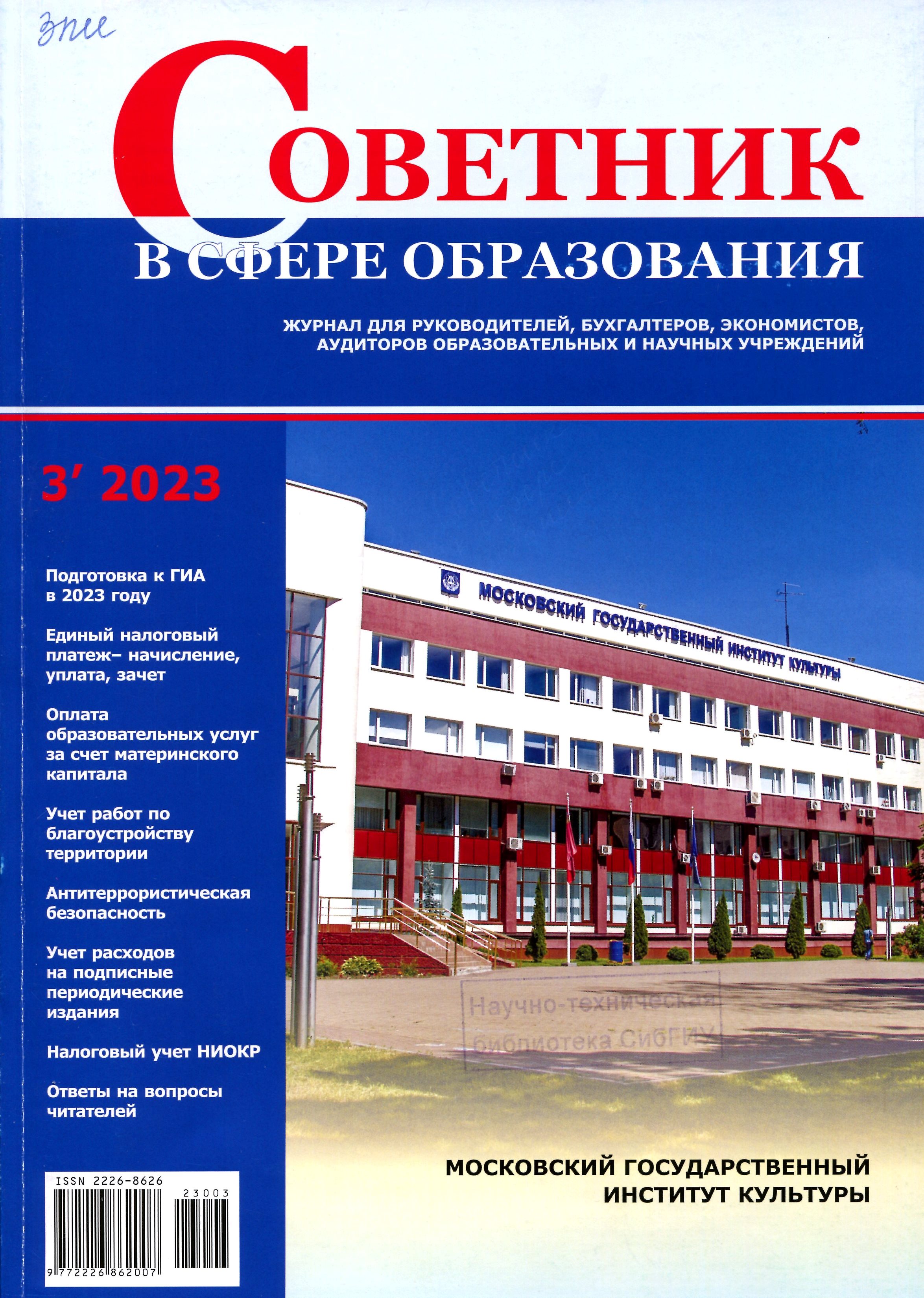 bookCover