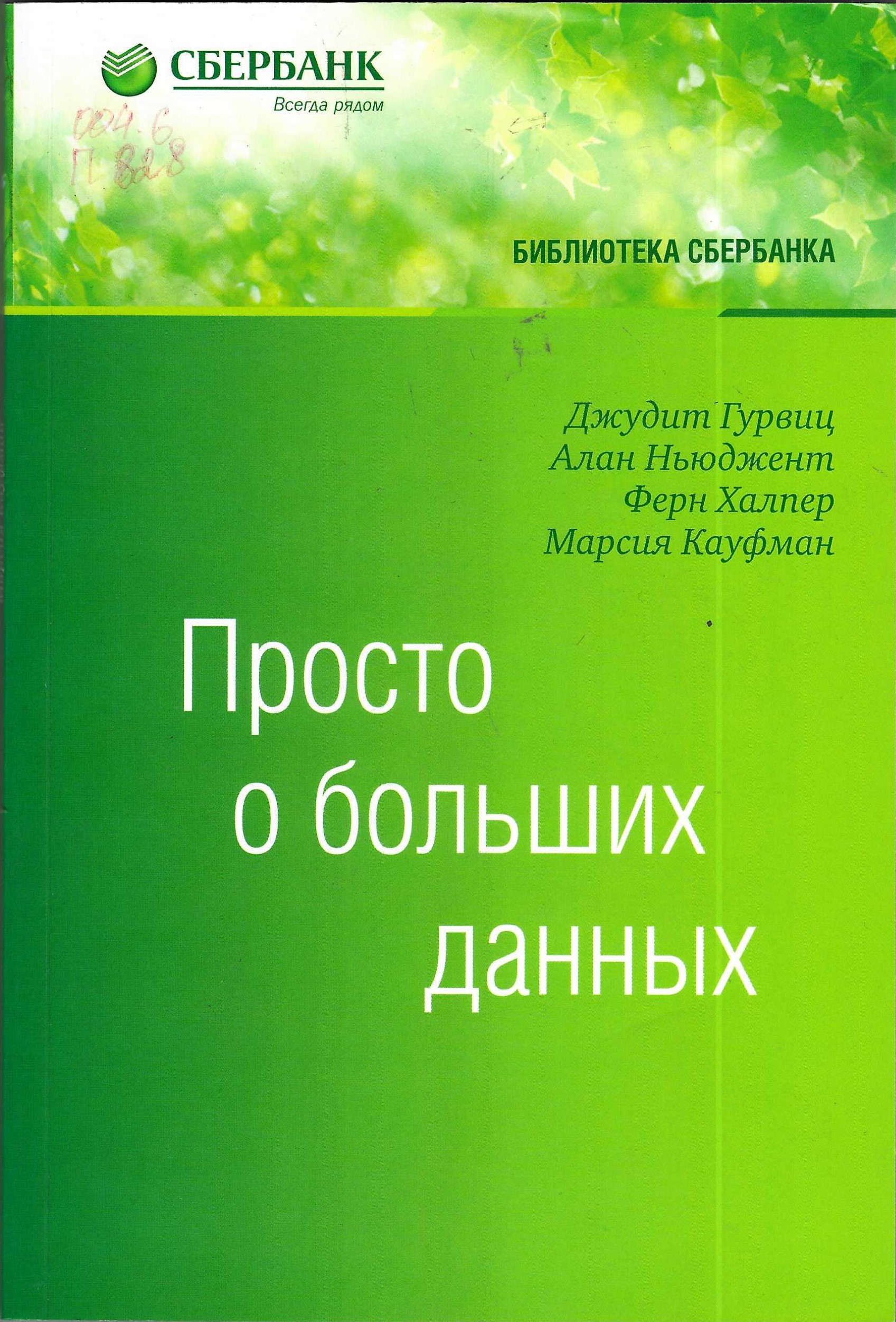 bookCover