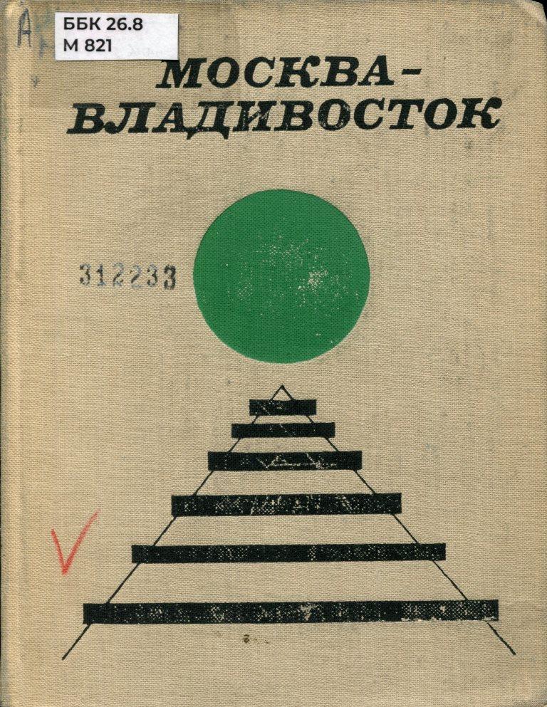 bookCover