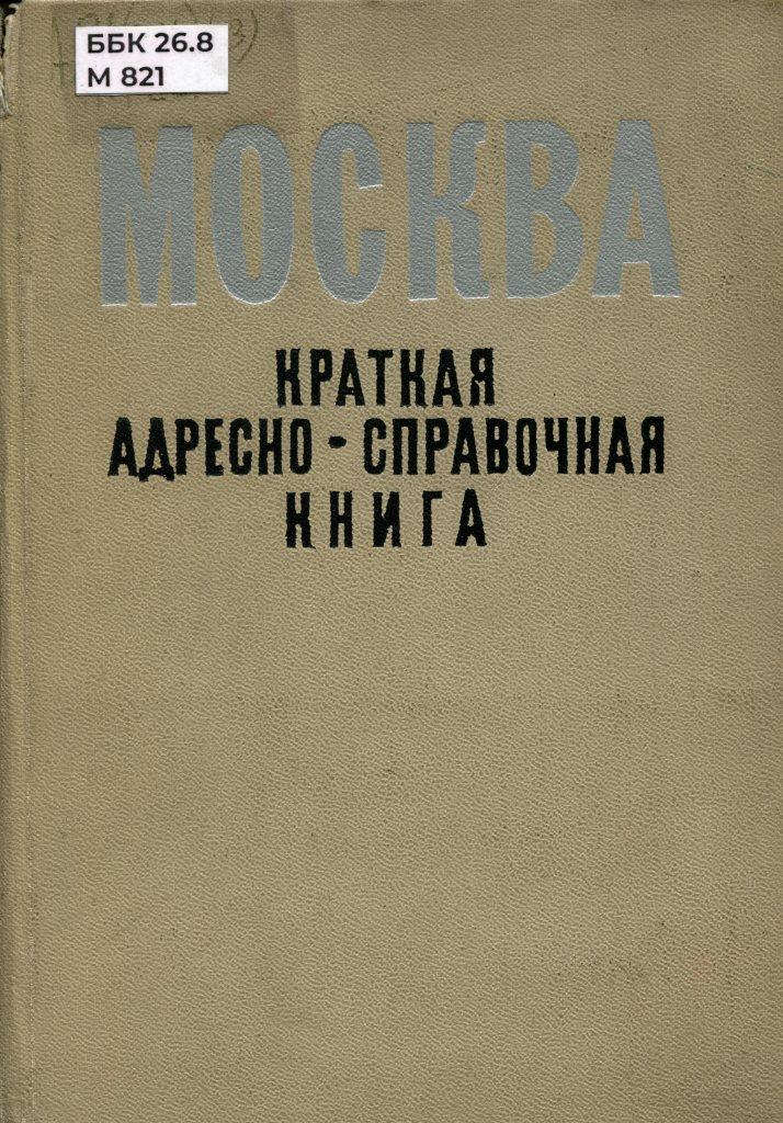 bookCover