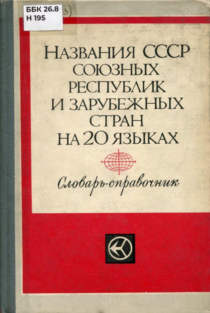 bookCover