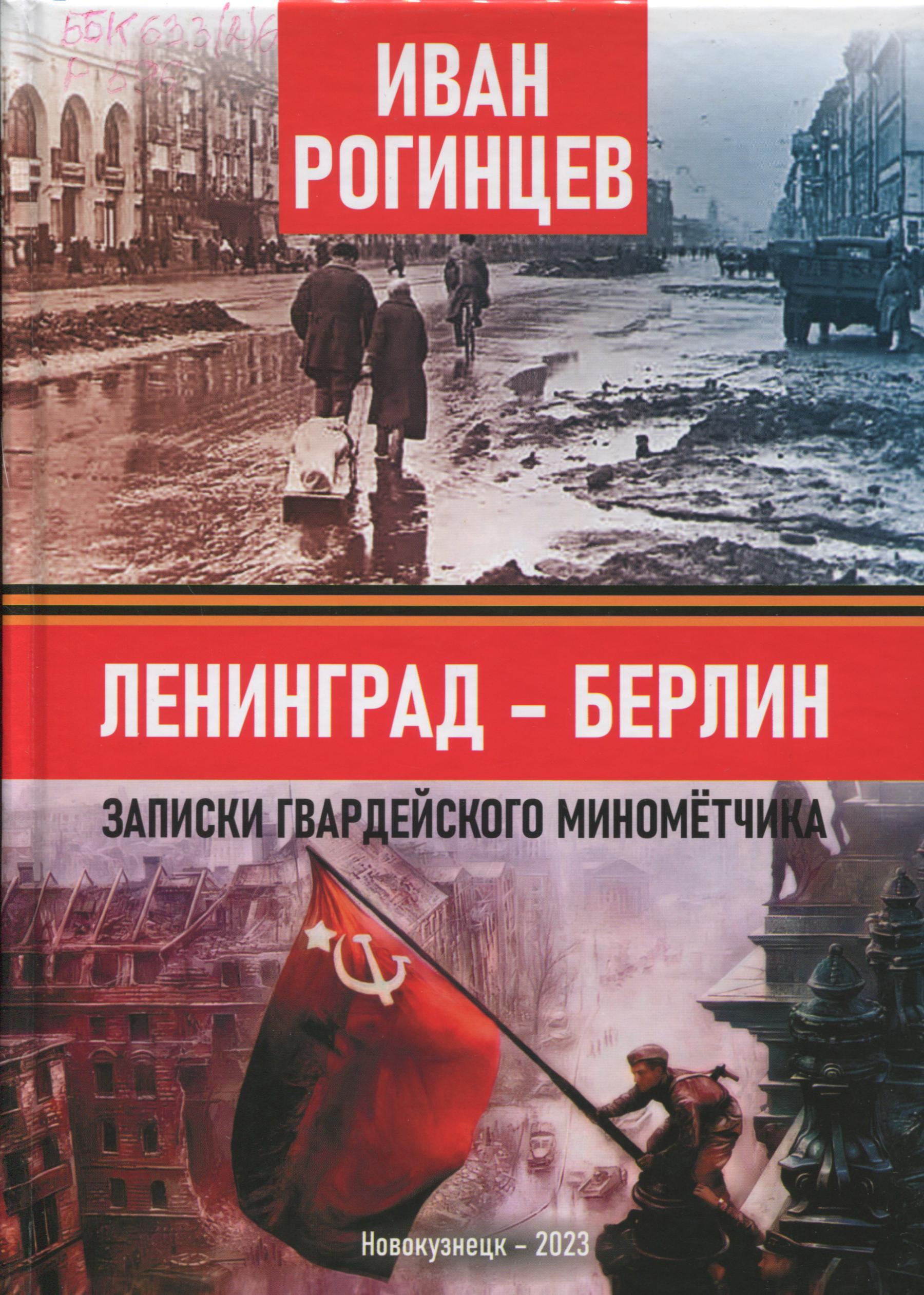 bookCover