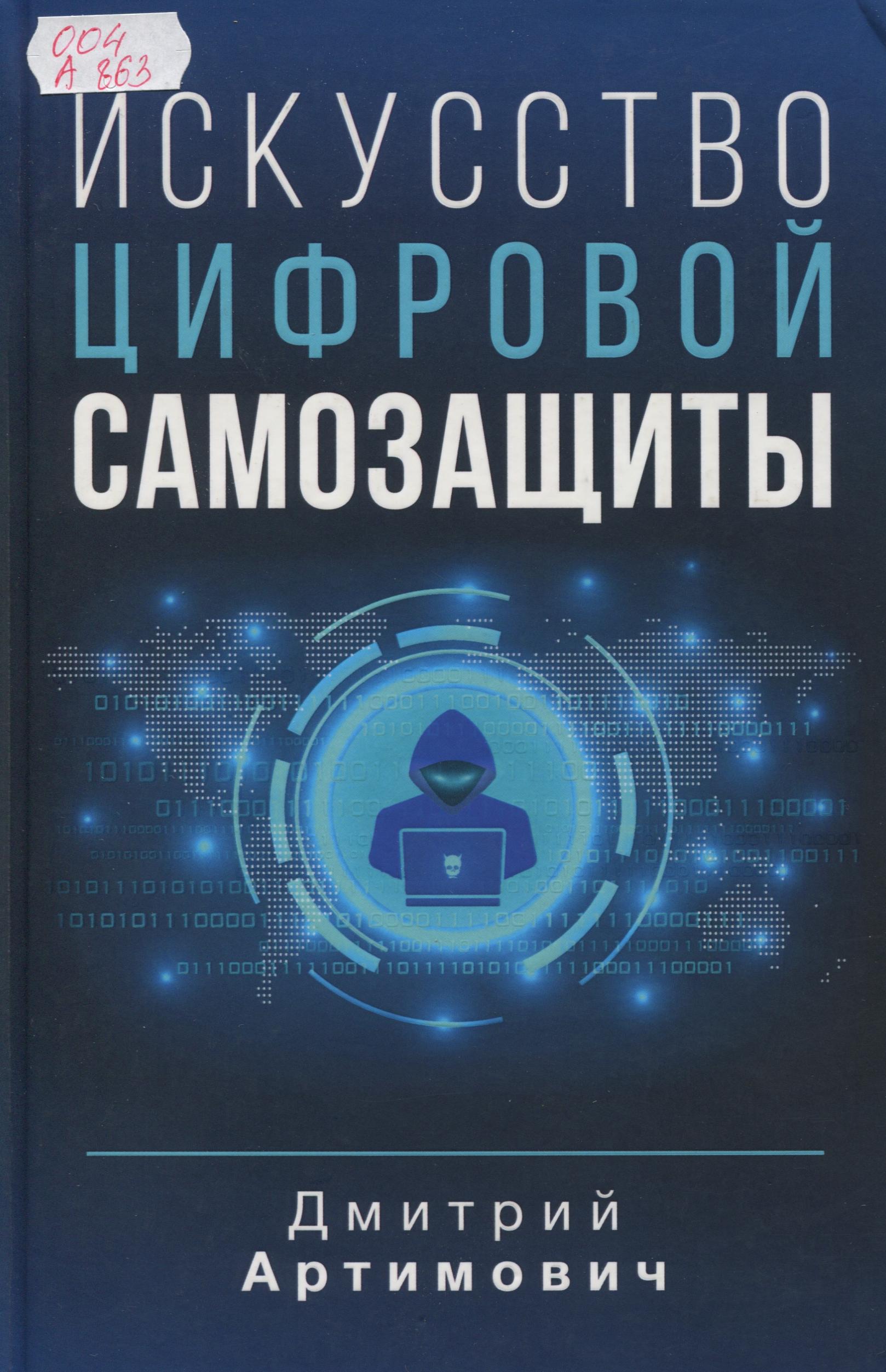 bookCover