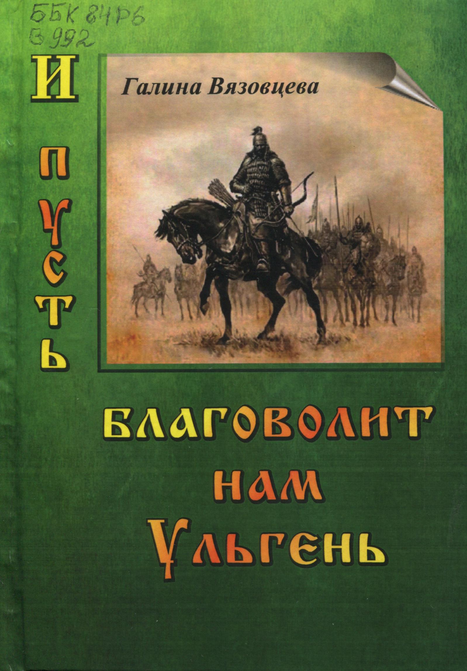 bookCover