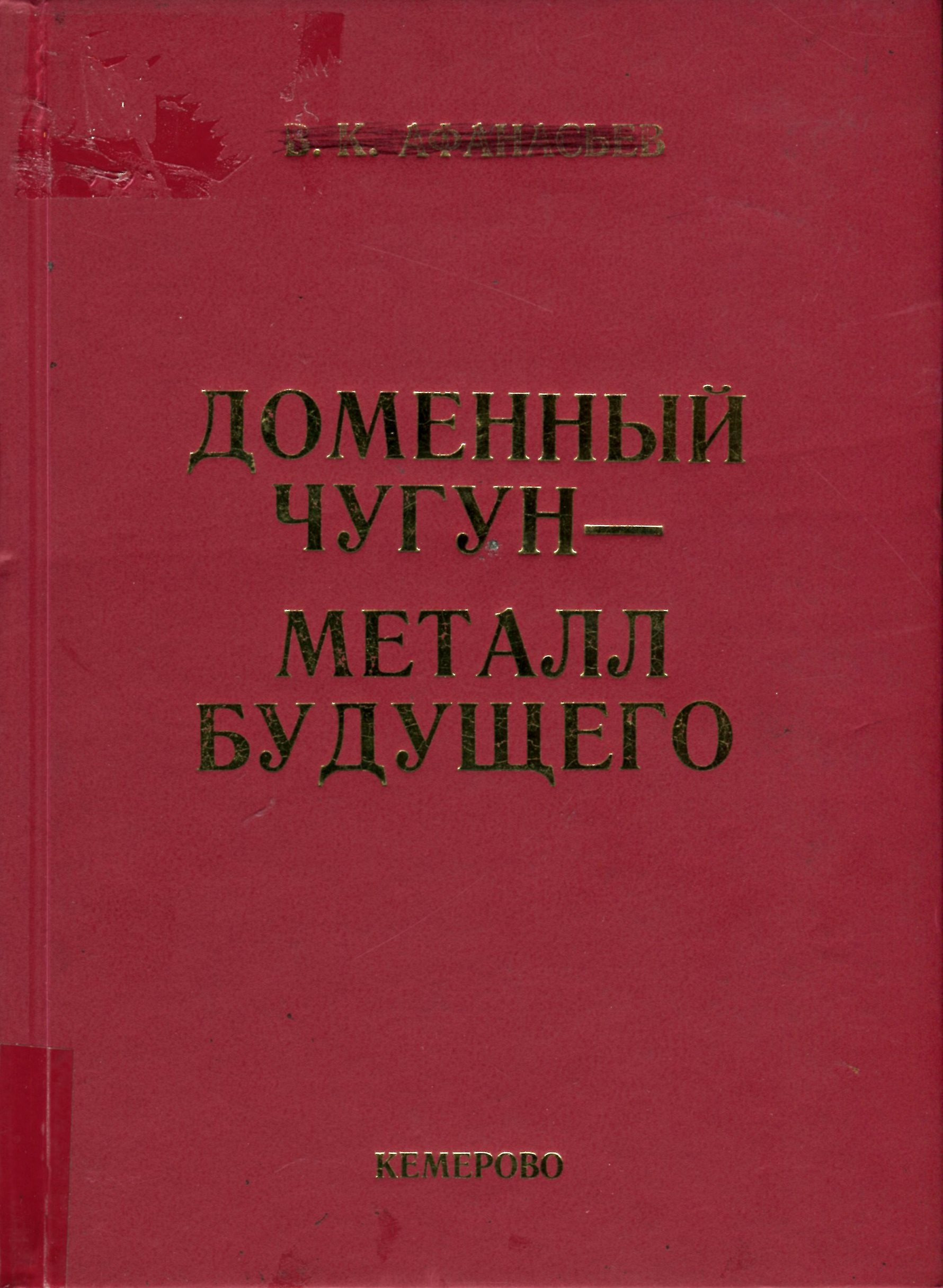 bookCover